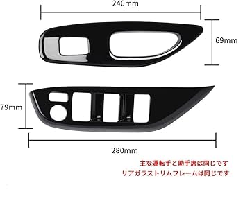 Amazon | ヤリス ヤリスクロス用 ドアスイッチパネルとシフト